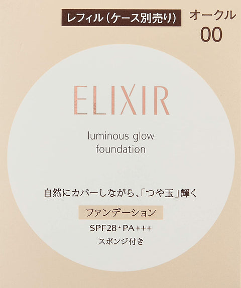 Shiseido Elixir Luminous Glow Foundation Ocher 00 SPF28/ PA +++ 10g [refill]