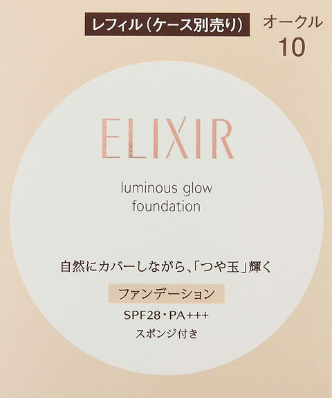 Shiseido Elixir Luminous Glow Foundation Ocher 10 SPF28/ PA +++ 10g [refill]