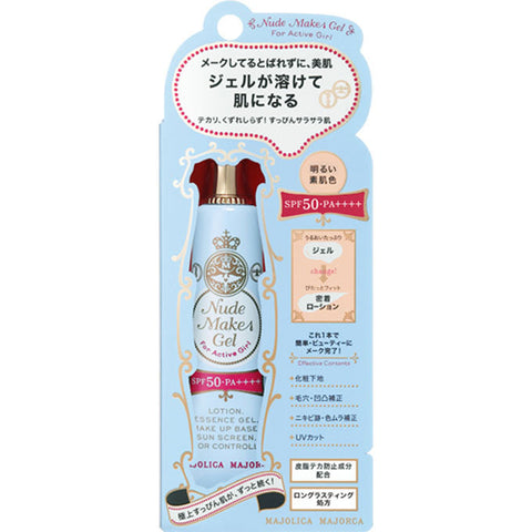 Shiseido Majolica Majorca Nude Maker Gel SPF50/ PA++++ 25g - Japanese Skincare