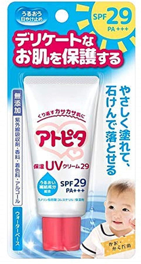 Atopita moisturizing UV cream 30G