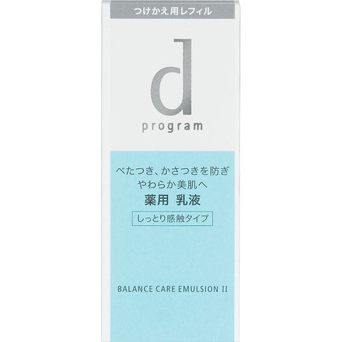 Shiseido D Program Balance Care Emulsion II 100ml [refill] - Japanese Balance Emulsion