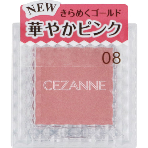 Cezanne Single Color Eyeshadow 08 Gold Pink 1.0g - Japanese Single Shade Eyeshadow