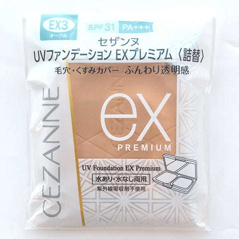 Cezanne UV Foundation Ex Premium Ex3 Ocher 10g [refill] - Makeup Foundation Powder