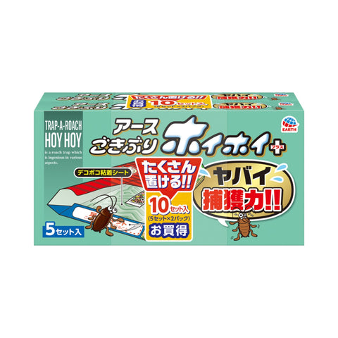 2 Pack Cockroach Hoi Hoi Adhesive Sheets - Yabai Capturing Power - Japan (Earth Chemical)