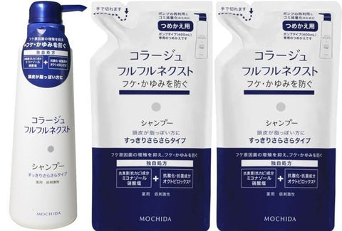Mochida Healthcare Collage Full Next Shampoo 400Ml + Refill Set Japan