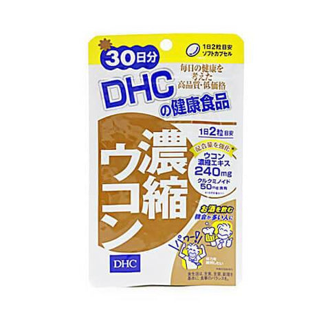 DHC Concentrated turmeric 30 days