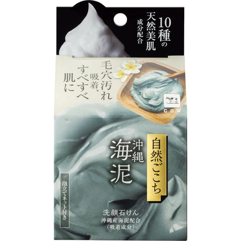 Cow Face Okinawa Sea Mud soap(80g) With Foam Net Shizen Gokoch Skin Beauty