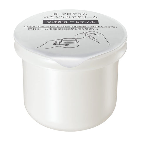 Shiseido D Program Skin Repair Cream [refill] 45g - Japanese Repair Cream - Skincare Products