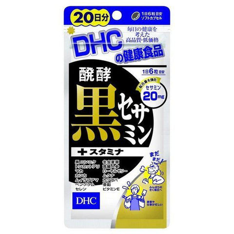 DHC Fermentation black sesame + stamina 120 grains