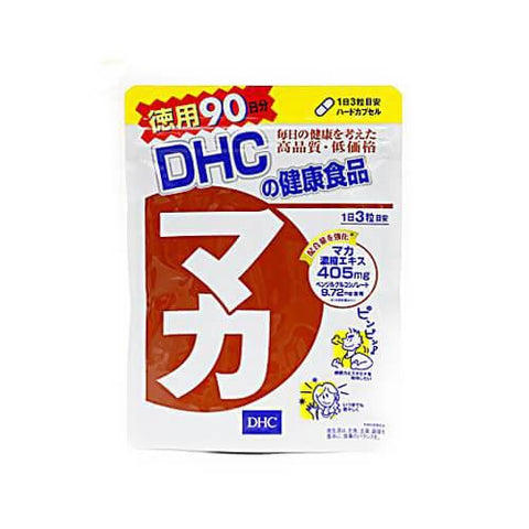DHC Maca Supplement (90 Day Value Pack)