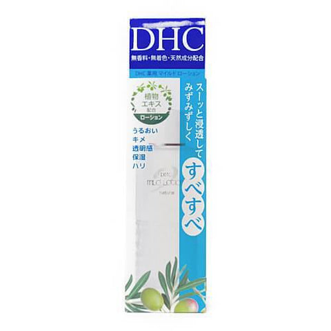 DHC Medicated Mild Lotion SS (40ml)