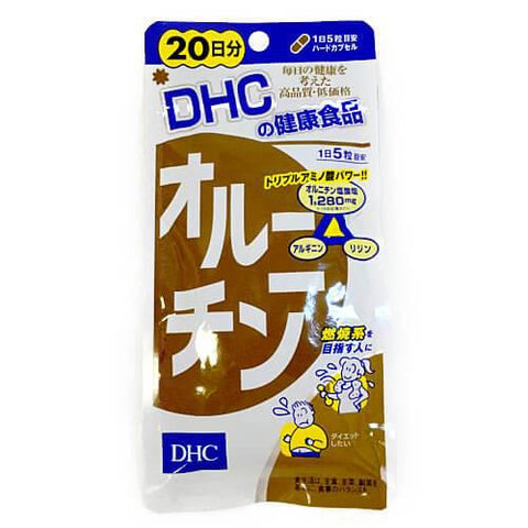 DHC Ornithine Supplement (20 Day Supply)