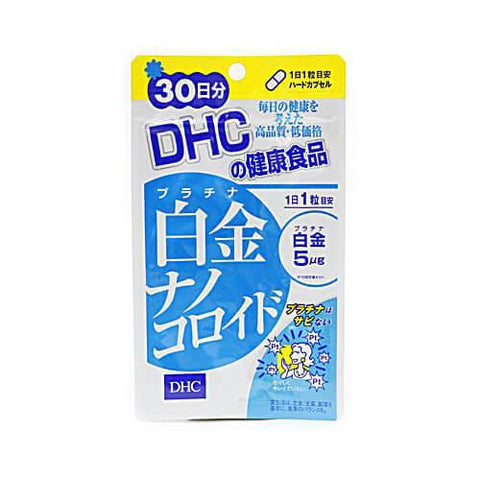 DHC Platina Nano Colloid Supplement for 3 days