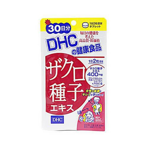 DHC Pomegranate Seed Extract (30 Day Supply)