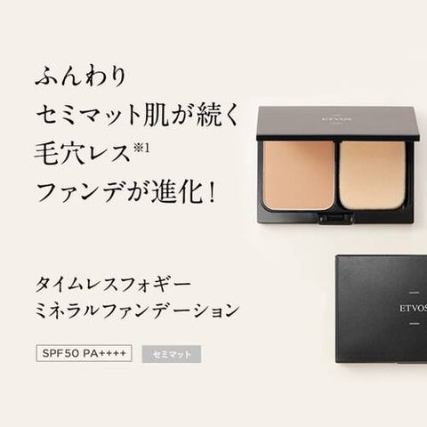Etvos Timeless Foggy Mineral Foundation 05n SPF50 +/PA ++++ 10g [refill] - White Makeup Foundation
