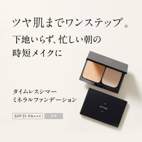 Etvos Timeless Shimmer Mineral Foundation 03n SPF31 PA+++ 11g [refill] - Face Makeup Foundation
