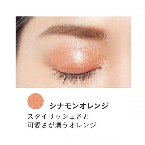 Etvos Eyeshadow Base Mineral Eye Balm Cinnamon Orange 1.7g - Japan Eyeshadow