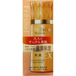Kanebo Freshel Ex Moisture Emulsion Coenzyme Q10-Containing 130ml - Japanese Moisture Emulsion
