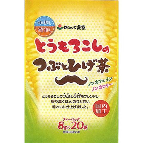 Ganko Tea House Corn Crush And Beard Tea 20 Bags - Corn Grain Tea - Slightly Sweet Taste