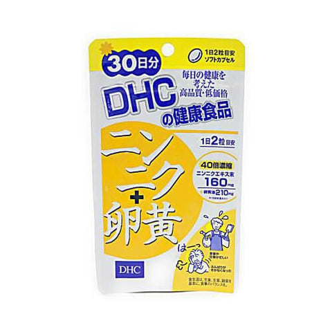 DHC Garlic + 30 days egg yolk