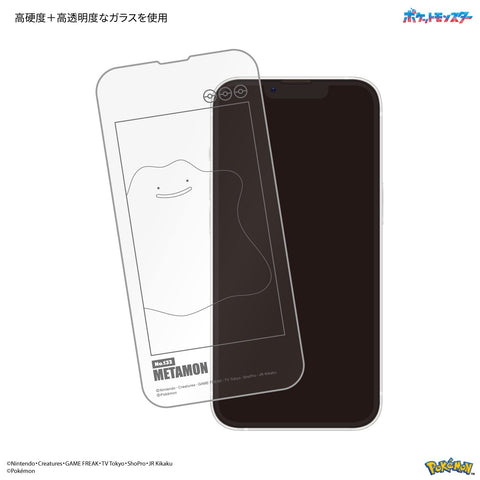 Gourmandise Japan Pokemon Iphone 14/13/13 Pro Glass Screen Protector Metamon Poke-820C