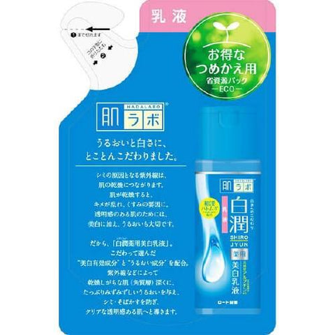 HadaLabo Shirojyun  Medicated Whitening Lotion - Refill (140ml) - Japanese Skincare
