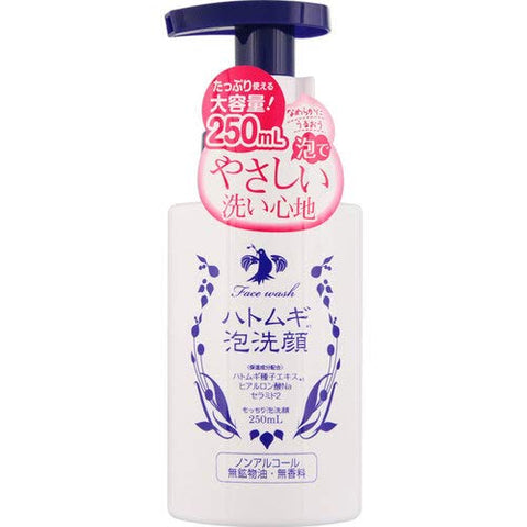 Cocokara Fine Hatamugi Foaming Face Wash 250ml - Japanese Cleansing Foam - Facial Wash