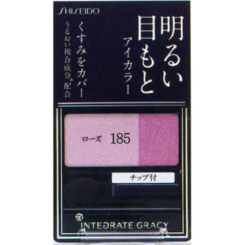 Shiseido Integrated Gracy Eye Color Rose 185 2g - Japanese Eye Makeup Brands