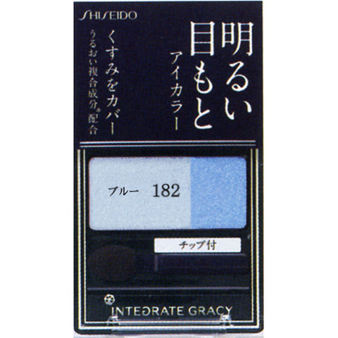 Shiseido Integrated Gracy Eye Color Blue 182 2g - Japanese Powder Eyeshadow