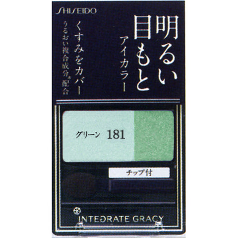 Shiseido Integrated Gracy Eye Color Green 181 2g - Japanese Powder Eyeshadow