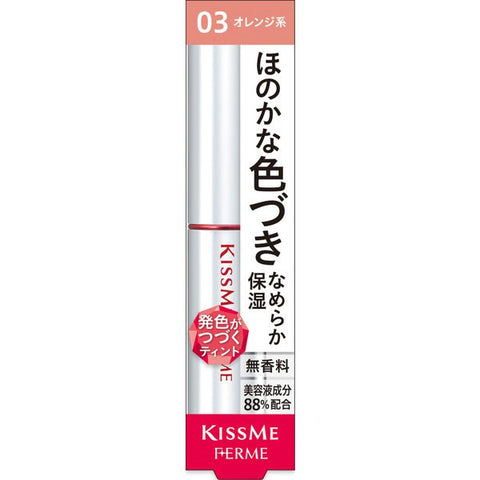 Isehan Kiss Me Ferme Lip Color & Base 03 Orange 2.2g - Japanese Tint Lipsticks