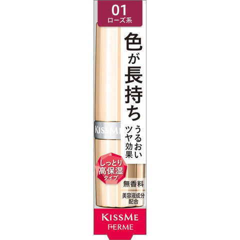 Isehan Kiss Me Ferme Proof Bright Rouge 01 Rose - Japanese Lip Gloss Brands