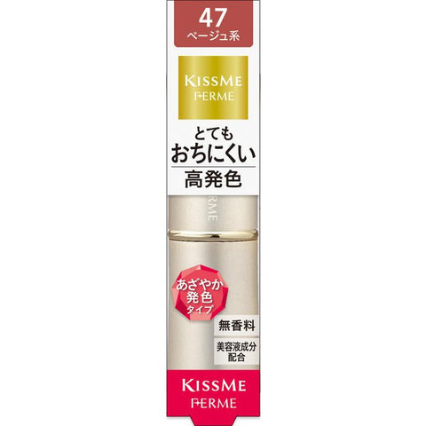 Isehan Kiss Me Ferme Proof Shiny Rouge 47 Light Beige  - Japanese Essence Lipstick