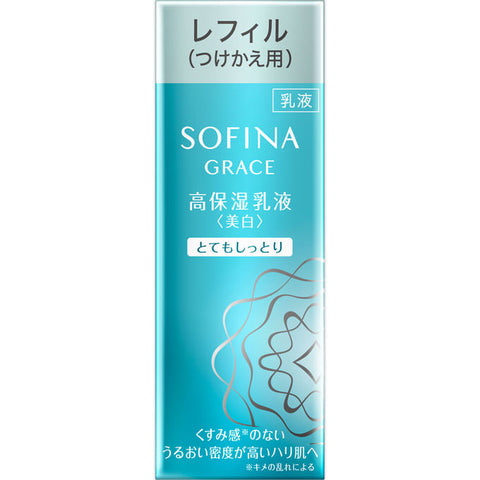 Kao Sofina Grace Deep Moisturizing Whitening Milk Very Moist 60g [refill] - Japanese Whitening Milk
