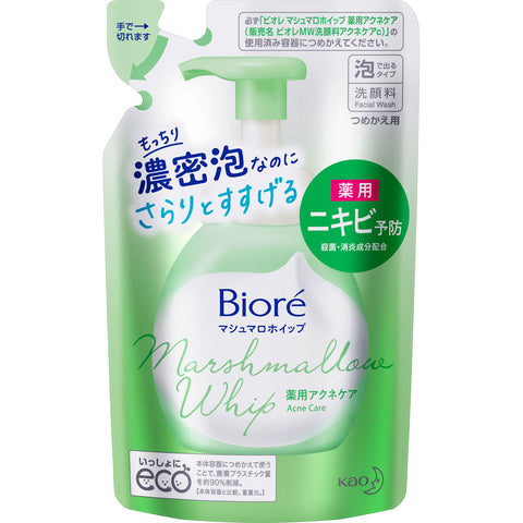 Biore Marshmallow Whip Acne-Care Face Wash 130ml [Refill] - Japanese Acne-Care Face Wash