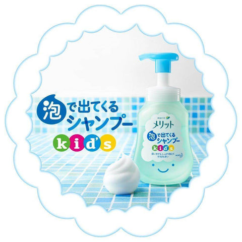 Kao Merit - Foam Shampoo For Kids Pump 300ml