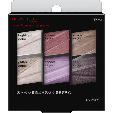 Kanebo Kate Tone Dimensional Le Pallet EX-2 Purple Brown - Makeup Palette From Japan