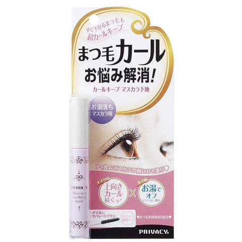 Kokuryudo Privacy Mascara Curl Keep Base 0.1oz - Mascara Made In Japan - Eye Makeup