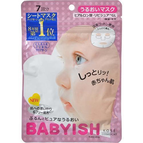 Kose Cosmeport Clear Turn Babyish Sheet Mask Moisturizing 7 Sheets
