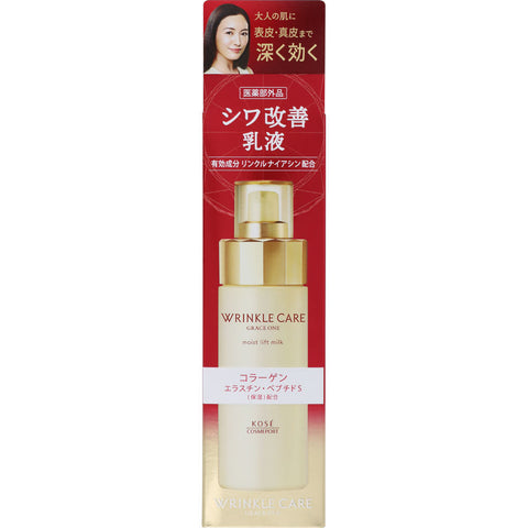 Kose Grace One Wrinkle Care Moist Lift Milk 130ml - Japanese Wrinkle Care Milk