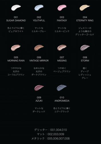 Kosé Visee Avant Liquid Eye Color 001 Sugar Diamond 8g - Liquid Eyeshadow Made In Japan
