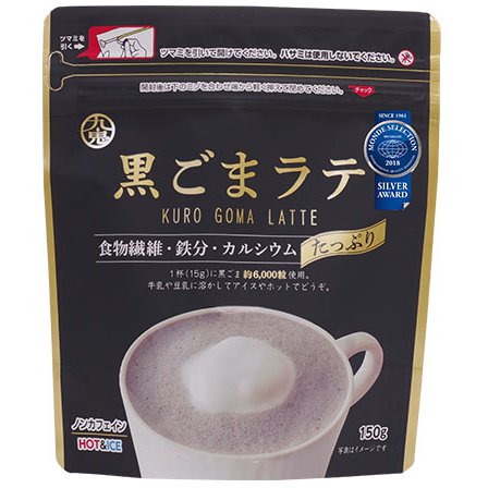 Kuki Sangyo Kuro Goma Latte (Black Sesame) 150g - Black Sesame Latte From Japan