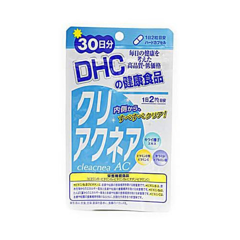 DHC Kuriakunea 30 days [functional food nutrition (vitamin B1 · vitamin B2 · Vitamin B6 · biotin, vitamin