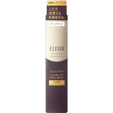 Shiseido Elixir Enriched Wrinkle Cream Skin Care By Age 22g - Japanese Wrinkle Cream