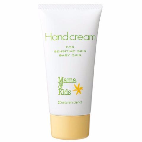 Mama & Kids - Sensitive Skin Hand Cream 55g