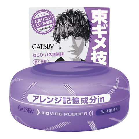 Mandom - Gatsby Moving Rubber Hair Wax Wild Shake 80g 2.8 oz