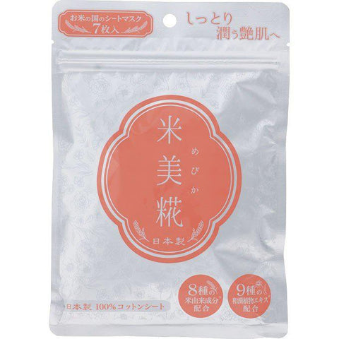 Mebika Moist Rice Facial Sheet Mask 7 Peices