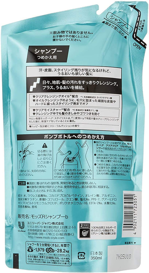Unilever Jeans Japan Mod'S Hair Aqua Clear Reset Shampoo 350Ml Refill 12Pk