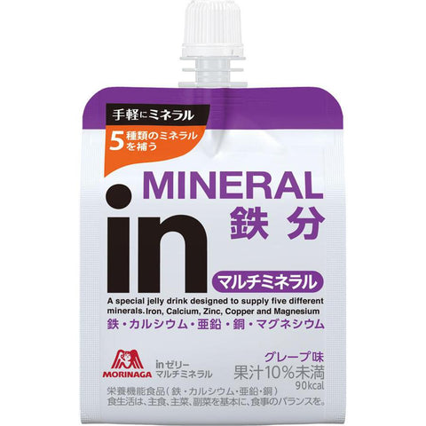 Morinaga In Jelly Multi Mineral Grape Taste 180g - Japanese Vitamin And Mineral Supplements