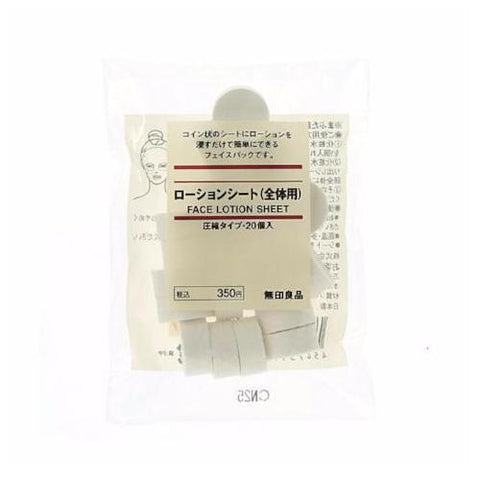 Muji Face Lotion Sheet Compressed Mask 20 Pieces